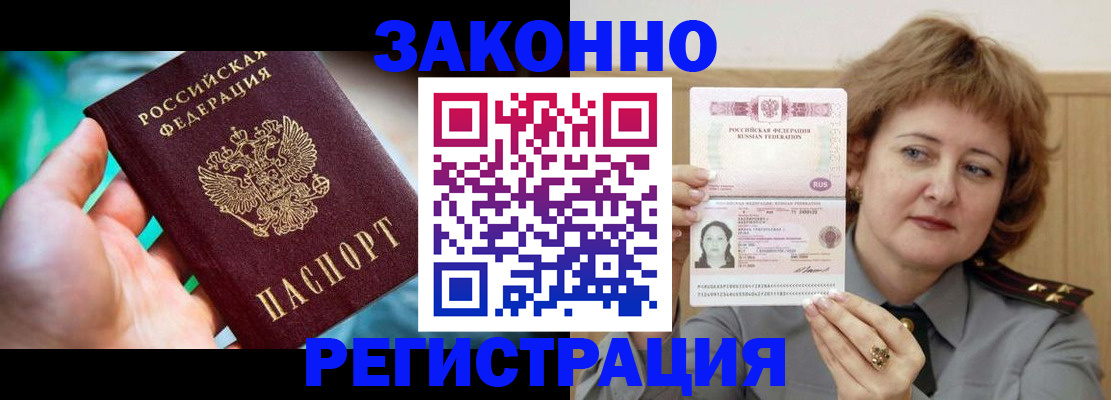 временная регистрация госуслуги в Кремёнках